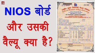 NIOS Board Explained in Hindi  By Ishan [upl. by Aysab]