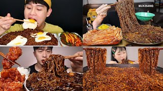 ASMR BEST BLACK BEAN NOODLES  BLACK BEAN NOODLE MUKBANG  MUKBANG EATING SHOW [upl. by Olpe]