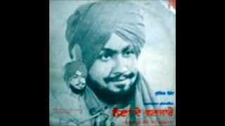 Rifle Jeona Morh Di  Surinder Shinda [upl. by Elletsyrk]