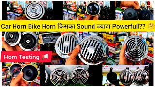 Bike Horn  Car Horn  Motorcycle Horn  Roots Megasonic Horn  Creta वाले Horn  Horn Testing 🔥🔥 [upl. by Oringas]