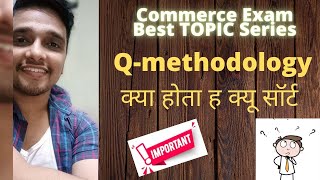 Q Methodology  Q sort Analysis  Commerce Revision  NTA UGC NET [upl. by Bibby]