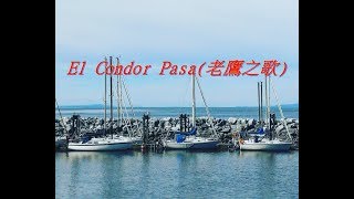 El Condor Pasa 老鷹之歌 [upl. by Nade919]