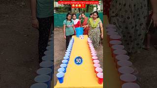 ludo game challenge I real games to play I 🤣🎈😂 viral reels realgame family funny [upl. by Ahsiuq571]