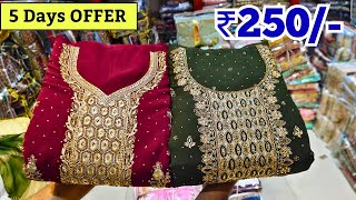 Hyderabad Wholesale Dress Materials ₹250 Fancy Work Suits Pakistani Cotton Suits [upl. by Nyssa]