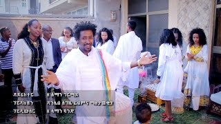 Ze Aman Girmay  Awdeamet Official Music Video New Ethiopian Music [upl. by Eesdnil]