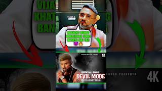 DEVIL MODE 👿🔥  YO YO HONEY SINGH NEW SONG  bollywood honeysingh song devil music shorts [upl. by Juliano667]