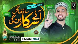 New Milad Naat 2024  Aye Sarkar Sadi Gal Ban Gei  Milad Title Kalam 2024  Usman Sultani [upl. by Ertsevlis]