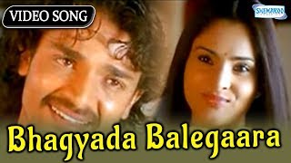 Bhagyada Balegaara  Sevanthi Sevanthi  Divya Spadana  Kannada Songs [upl. by Ttelrahc]