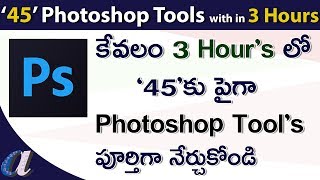 45 Photoshop Tools with in 3 Hours Telugu Photoshop Telugu Tutorials wwwcomputersaddacom [upl. by Boesch]