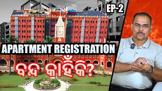 Why Apartment Registration in Odisha is on HOLD  Episode2  Utkal Property [upl. by Amisoc]