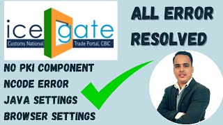 ICEGATE  NO PKI COMPONENT  DSC ERROR  JAVA SETTINGS [upl. by Aber90]