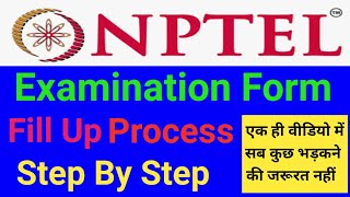 how to fill nptel examination form 2022  Exam Form Fill Up Process NPTEL Swayam Portal  NPTEL Exam [upl. by Mairam]