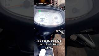 TVS Scooty Pep fuel unit ￼kaise check kare automobile mecanical shorts viralvideo smartphone [upl. by Breskin]