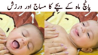 Newborn baby massage and exercises [upl. by Hadihahs186]