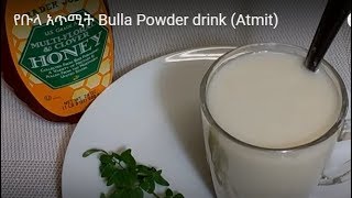 How to make Bula Atmit drink  የቡላ አጥሚት Ethiopian Drink [upl. by Blank]