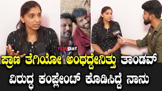 Director Bharath Wife ನನ್ನ ಗಂಡನ ಕೈ ಕಾಲು ಎಲ್ಲವೂ ಕೂಡ ನಡುಗುತ್ತಿತ್ತು [upl. by Ardnoel]