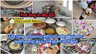 VLOG தப்பு நடந்தா தான் எல்லாம் சரியாகும்னா தாராளமா பண்ணலாமே  Full day in my life veg lunch combo [upl. by Woodring]