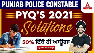 Punjab Police Constable Exam Preparation 2023  Punjab Police Constable Previous Paper [upl. by Kcirddes]