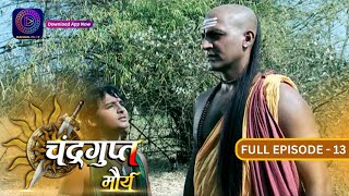 The Untold Story of Chandragupt Mourya Full Episode 13 Revealed  चंद्रगुप्त मौर्य  Dangal 2 [upl. by Cleti]