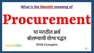 Procurement Meaning in Marathi  Procurement म्हणजे काय  Procurement in Marathi Dictionary [upl. by Hubey]