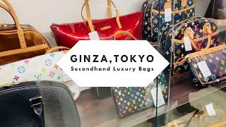 Ginza PreLoved Luxury Bags Daikokuya  Ginza Tour  Japan Travel Guide [upl. by Arnoldo848]