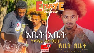 Millan JR  Abet Abet  ኣቤት ኣቤት Behind The Scene ኣቤት ኣቤት ከ ካሜራ በስተጀርባ [upl. by Kcinomod]