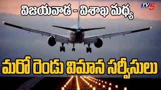 Central Minister Rammohan Naidu Inaugurates New Flight Services Bw Vizag amp Vijayawada  TV5 [upl. by Lidda]