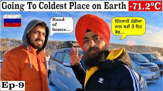 Going to Worlds Coldest Place 712°CRoad of BonesVillage OymyakonPunjabi Travel vlogVlog [upl. by Artekal]