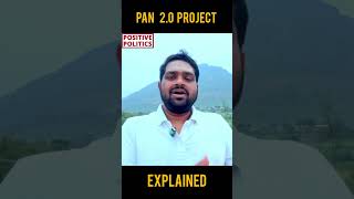 Pan 20 Explained  india news trending pancardupdate tamil trendingshorts information [upl. by Miran]