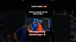 Virat support your player🥀❣️✌️viralshort viralshort cricket legendarybatsmen pleasesubscribe 🙏🙏 [upl. by Laurie13]