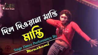 Dil Deewana Masti Masti  দিল দিওয়ানা মাস্তি মাস্তি  Kazi Kakoli  Moushumi Dance  Music Bangla [upl. by Marfe]