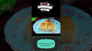 How To Make Make basbosa  Arabic Dessert Basbousa Recipe بسبوسة بالقشطة وجوز الهند  MS Food Secret [upl. by Yank]