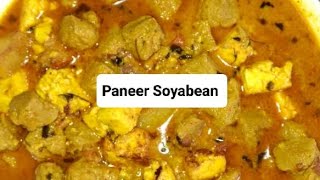 Paneer Soyabean Recipe  পনির সয়াবিনের রেসিপি। 🥰🥰🤗🤗😋😋 [upl. by Lahcim]