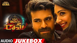 Vinaya Vidheya Rama Songs Audio Jukebox  Ram Charan Kiara Advani Vivek Oberoi  Devi Sri Prasad [upl. by Notfol]