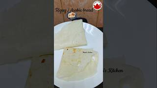 Rigag kuboos  Arabic bread خبز رقاق khubuzregag  Arabic breakfast recipes [upl. by Euqinitram]