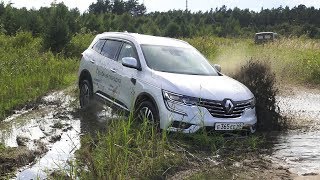 Бездорожье  Новый Renault Koleos Рено Колеос 2017 Лексус в Уме [upl. by Animas]