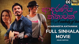 Adaraneeya Kathawak Full Movie With English Subtitles [upl. by Akiemaj]