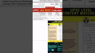 UPSC CSE 2025 Exam Calendar Out 🔥upsc2025 prelims2025 upsctopper [upl. by Immot532]