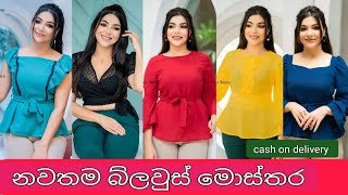 Latest blouse designs for ladies  new stylish blouse  women blouse designs  latest tops designs [upl. by Nnawaj404]