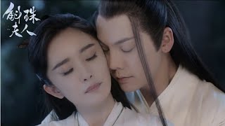 Novoland Pearl Eclipse 斛珠夫人 OFFICIAL TRAILER 2021 MultiSubs Yang Mi William Chan [upl. by Daniyal646]