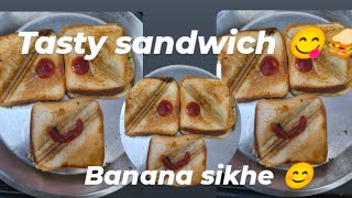 sandwich banana sikhe 😋 sandwich yummy tastey recipe viralvideo [upl. by Alohs358]