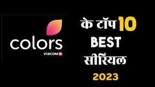 Colors Tv Top 10 Best Tv Shows  2023  Colors Tv Best Shows  Colors Serials [upl. by Skipton]