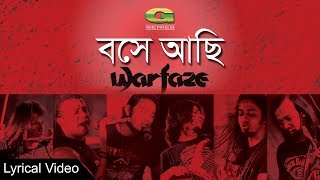 Super Hit Bangla Band Song  Boshe Achi Eka  Warfaze  Lyrical Video  ☢☢ EXCLUSIVE ☢☢ [upl. by Merce]