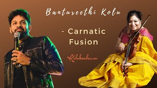 Bantureethi Kolu  Carnatic Fusion  Viji Krishnan amp Karthik  Kalakendra [upl. by Terrell]