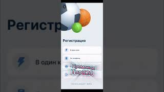 Промокод 1xbet 2025 лучшие предложения для новых игроков [upl. by Marchelle681]