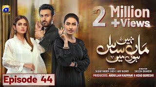 Maa Nahi Saas Hoon Main Episode 44  Eng Sub  Hammad Shoaib  Sumbul Iqbal  16th December 2023 [upl. by Keeton]