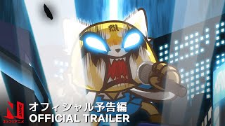 Aggretsuko Season 4  Official Trailer  Netflix Anime [upl. by Drape]