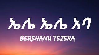 Birhanu Tezera  Ele Ele Aba Lyrics [upl. by Olegnaleahcim]