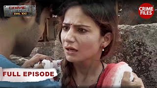 Reet को भारी पडा अवैध संबंध  Punjab Case  Crime Patrol Dial 100 [upl. by Notwen]