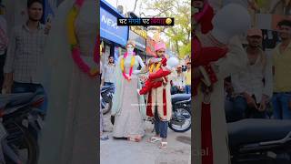 Hogya shadi❤️🤣 shorts poppervishal prank wedding funny reaction [upl. by Charisse]